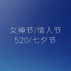 采集图片