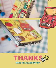 贰叁实验室 原创插画 双层印刷可爱小幽灵和零食崽崽们imd软壳适用iphone15pro手机壳防摔-淘宝网