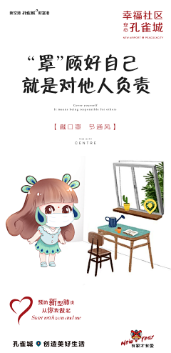 静默的山茶花采集到设计