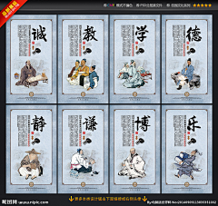 大千哥的世界采集到校园文化