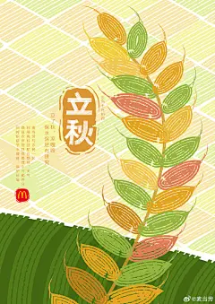 1723017414710736