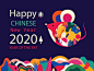 Happy Chinese New Year greetings card emblem trendy logo colorful design web banner animal illustration logo vector symbol mouse rat chinese new year happy new year 2020