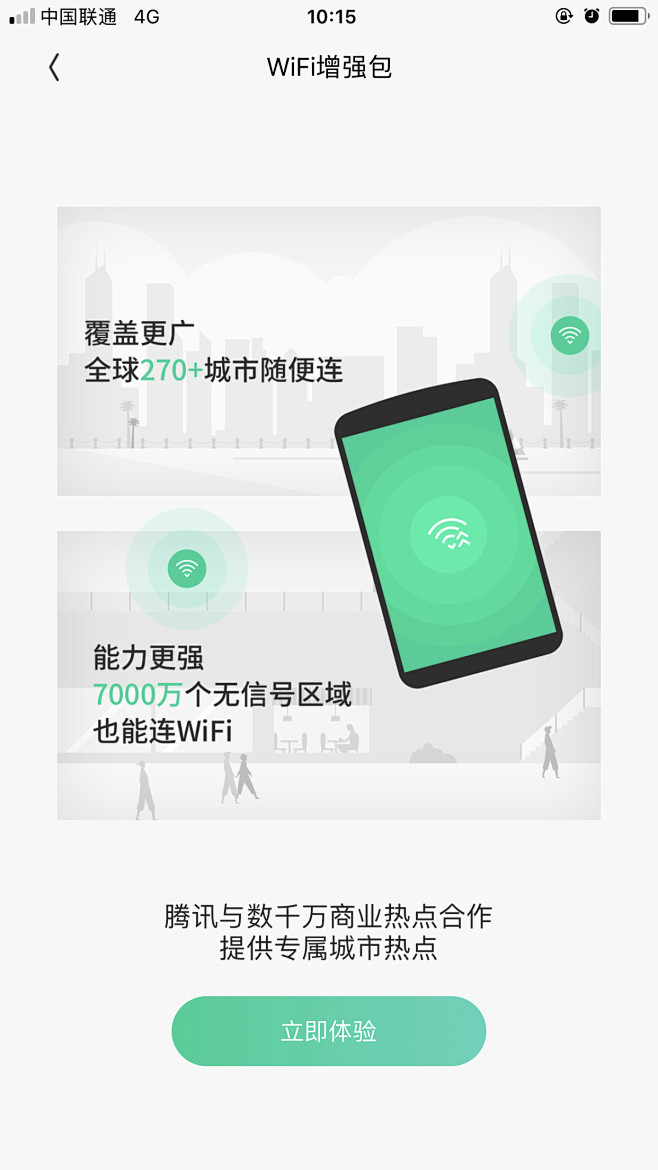  _APP —— 数据面板采下来 #率叶...