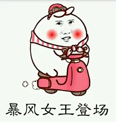 【表情包- 150309- 资源】缺图的点进来_表情包吧_百度贴吧