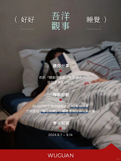 湾丫湾采集到小红书/微博