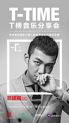 海报-人物_图片素材_vivi柒的画板-花瓣网