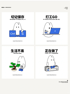 小欧不喝酒采集到霸王茶姬改版方案素材