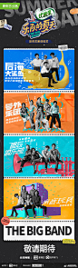 #乐队的夏天阵容官宣# 我们当然是支持当年一起在D22场景时期，一起好好练过舞，如今即将在乐夏2的舞台上大放异彩的同级中年练习生大团儿: @CARSICKCARS @后海大鲨鱼乐队 还有@Joyside乐队 啦！你们呢？ ​​​​