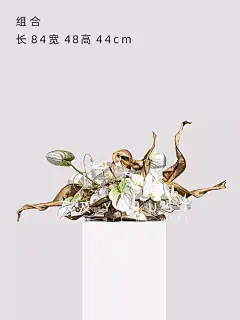 妖及 现代创意枯叶金属几何艺术花艺 样板间售楼处酒店家居摆件-淘宝网