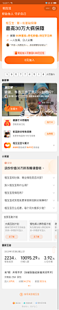 Screenshot_2020-05-29-15-39-58-36