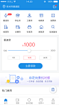 信呗app-首页 金融app ui设计 icon