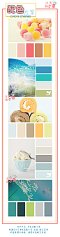 Colour Matching 123700286撞色 拼接色 美图 艺术 生活 视觉创意设计 COLOR 颜色 屏保 背景素材 美食水果食品 平面设计 配色作品欣赏/方案/参考/设计/卡表/技巧 色彩搭配/构成 美工素材库 摄影 灵感