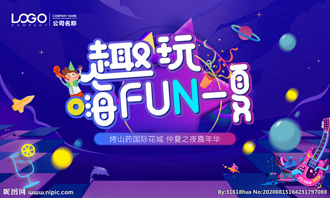 房地产活动背景图片,房地产活动背景模板下...