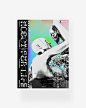 [星星]正在流行的酸性平面（Acid Graphic ... 来自优秀网页设计 - 微博