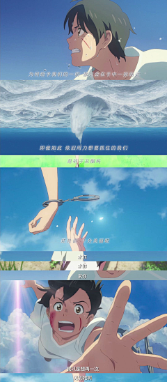 冰冷网络邂逅采集到天气之子