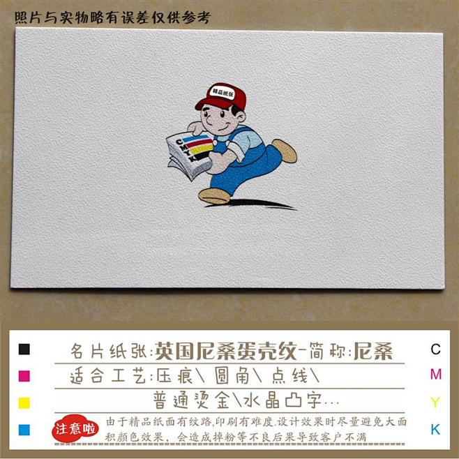 09尼桑