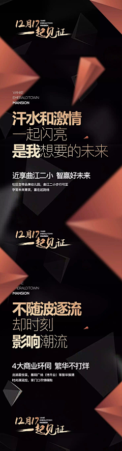 雪仔采集到微商招商素材