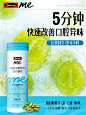 口香益生菌-1