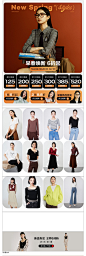 Vero Moda 详情素材图-tmall