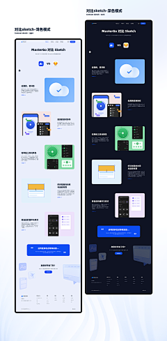 HYNING采集到B端/PC