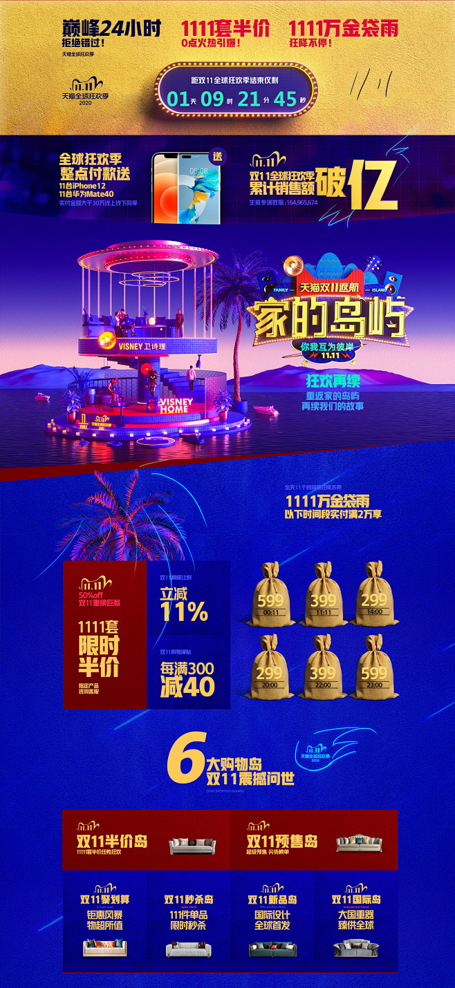 首页-卫诗理旗舰店-天猫Tmall.co...