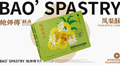 富贵Fugui¥采集到包装