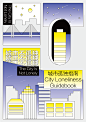 城市孤独指南-古田路9号-品牌创意/版权保护平台