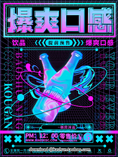 ※傾橙の戀※采集到蓝 / 紫对比效果