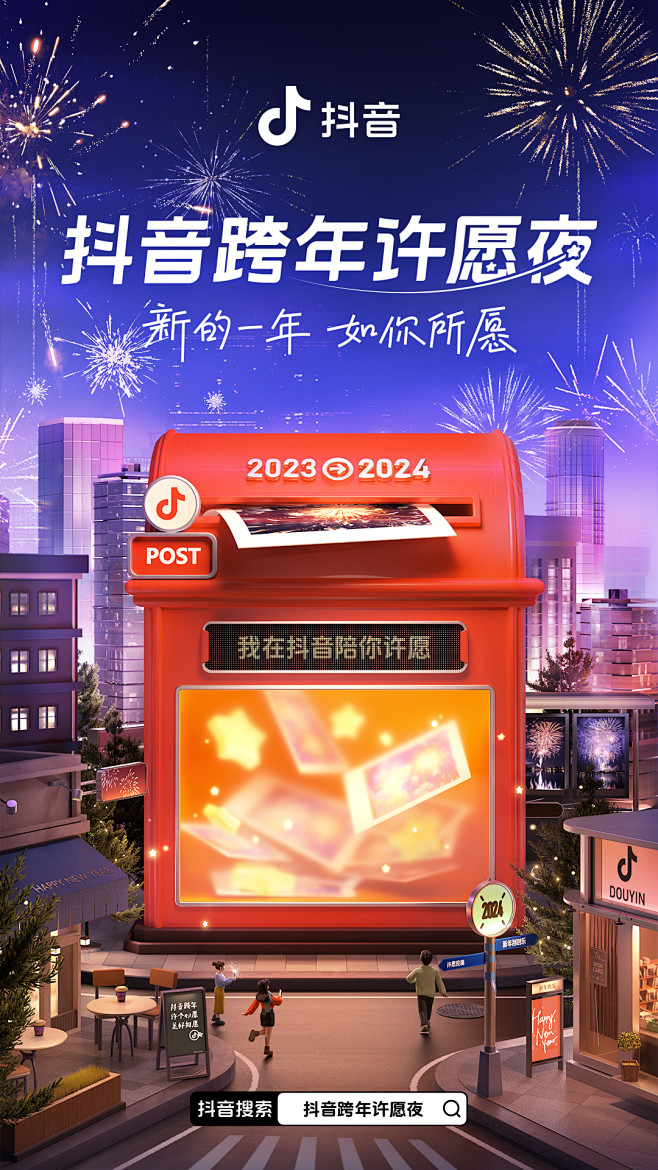 @抖音 的个人主页 - 微博