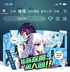 阿星丶采集到【Y】游戏-二次元banner