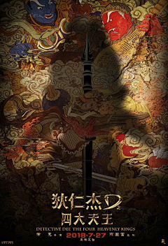 灰调ོ采集到电影海报