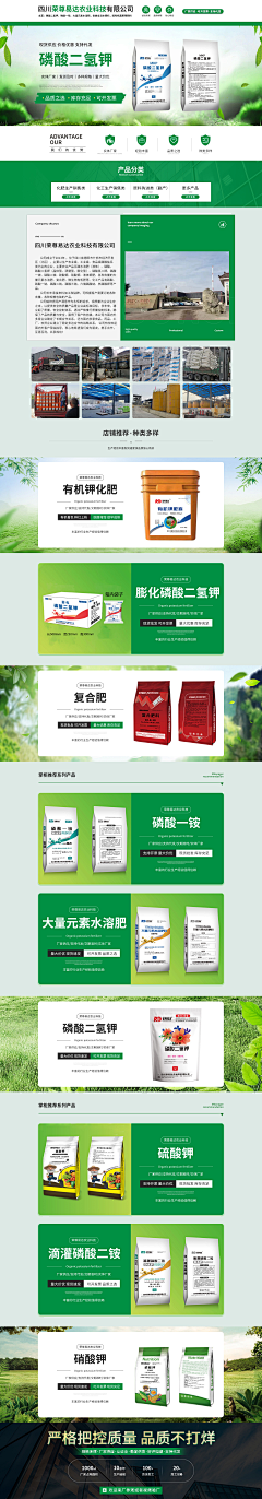 草莓酱豆_采集到「 网站-店铺首页 」