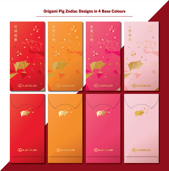 Chinese Red Envelope projects Behance 上的照片、视频、徽标、插图和品牌