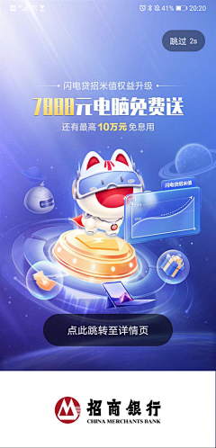 用户3HdkY58r采集到建信基金