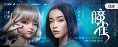 墨苍凉采集到banner