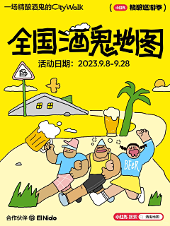 4042007采集到####潮流