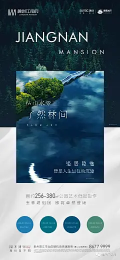 【作品】地产广告库群内分享大赏 29 期 : 【地产广告库】同名知识星球不间断持续分享一些优秀地产广告作品、地产提案、活动方案等等，各种方案及画面无水印！