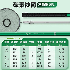 吃晌午饭啦采集到sku参考