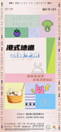 孟菲斯系列稿