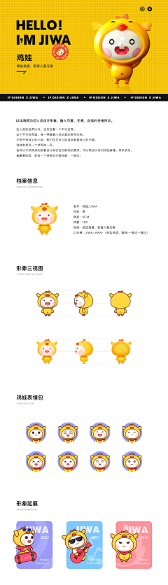缘分天注定111采集到牛牛