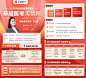 011301恩施基层医疗无忧班