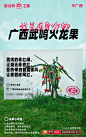 remote_169113678570354