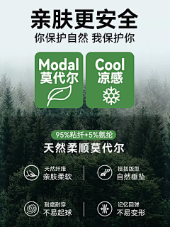 猫玄吖采集到内衣