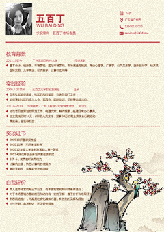 jbkjb采集到a5