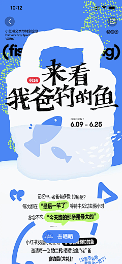 白罗北丨品牌设计采集到其它-截图
