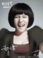 唐宛如#小时代3#人物手绘——看小图完全是照片好吗~~这也太以假乱真了！画师大大请和我们做盆友！期待更多作品！作者：@北京东尼