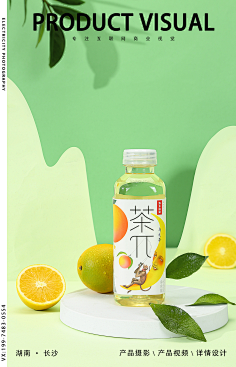 茶π拍摄 产品摄影 | 长沙饮品拍摄 好喝的茶π-花瓣网|陪你做生活的设计师