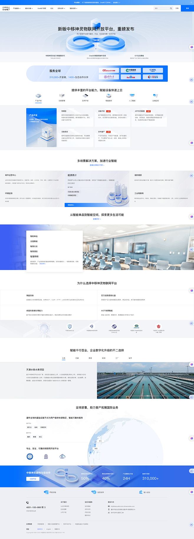 设计灵感 | 设计参考网站