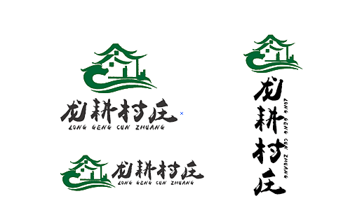 龙耕村庄 主题文化园LOGO设计图4