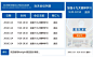 会议预约的搜索结果_360图片